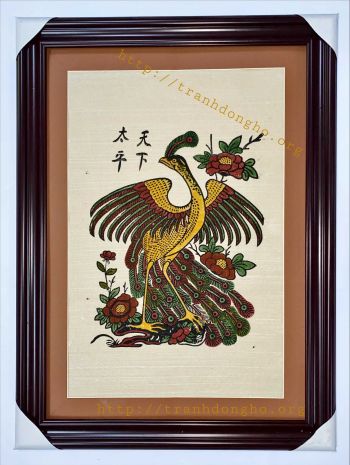 Thiên Hạ Thái Bình (Công, hoa mẫu đơn)